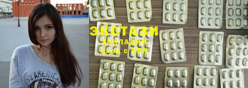 Ecstasy таблы  блэк спрут ссылка  Иланский  продажа наркотиков 