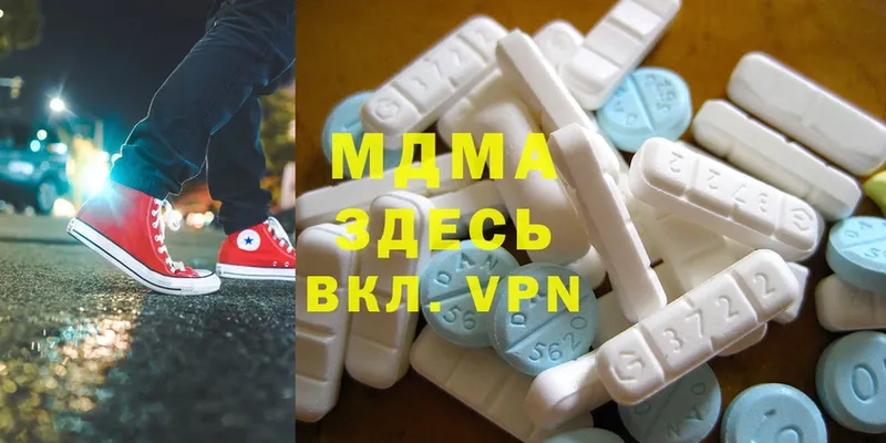 MDMA VHQ  купить  сайты  Иланский 